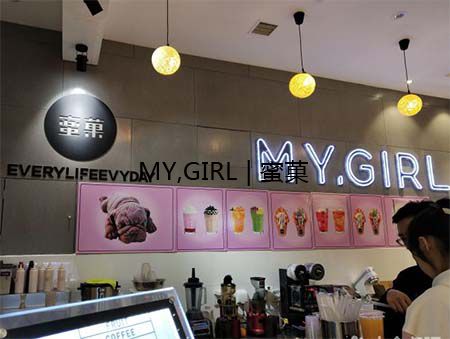 2019开奶茶加盟店的步骤流程是怎么样的？