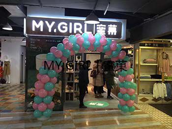 奶茶店适合开在哪里