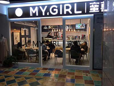 奶茶店的装修大概要多少钱？
