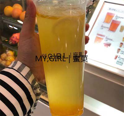 奶茶加盟
