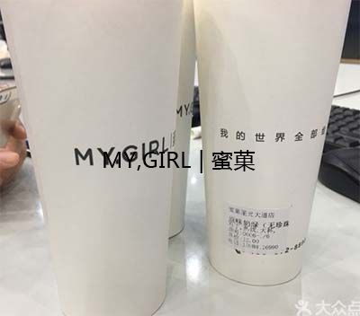 奶茶店加盟