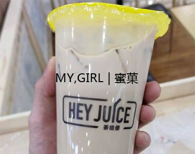 奶茶饮品店投资要多少钱