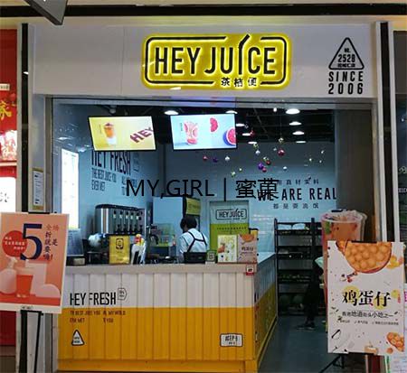 加盟一个奶茶店多少钱