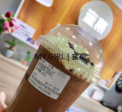 奶茶加盟店
