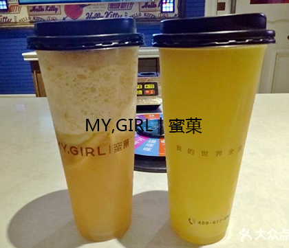 奶茶店