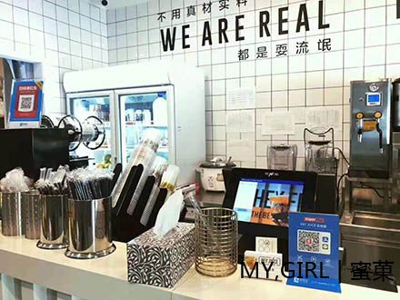 开奶茶加盟店怎么挑选加盟品牌？