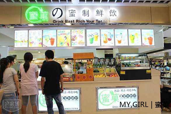 奶茶店加盟