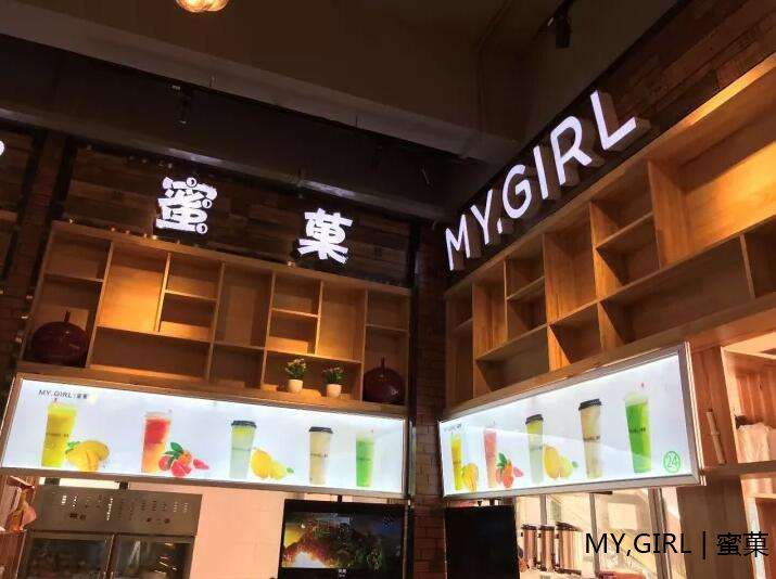 奶茶加盟