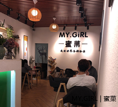 奶茶店