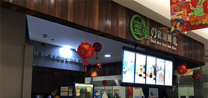 现在开个奶茶店前景怎么样