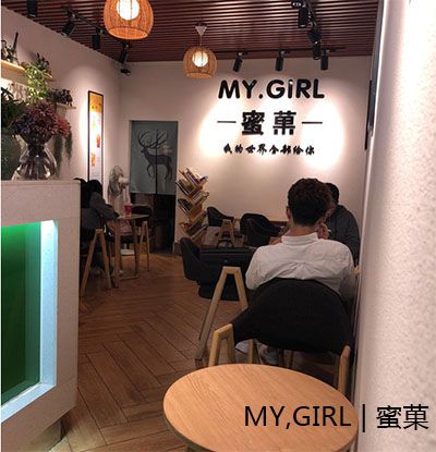 奶茶店