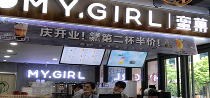 创业开奶茶店应该选择哪个品牌好