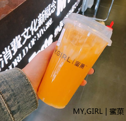 开奶茶店