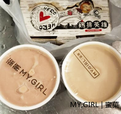 奶茶加盟店