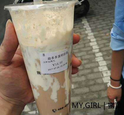 蜜菓奶茶