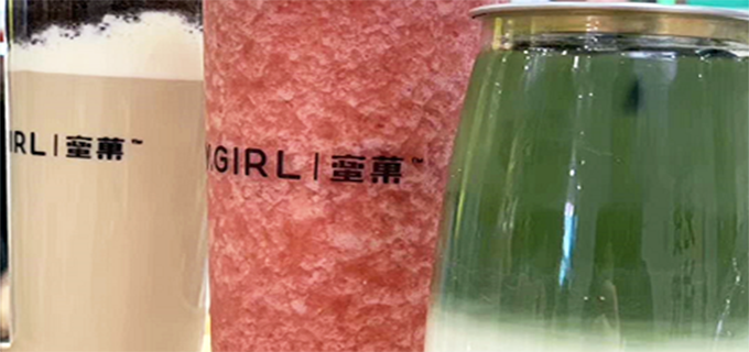 愚人节丨愚人不愚己 蜜菓奶茶加盟四月选址福利来真的！