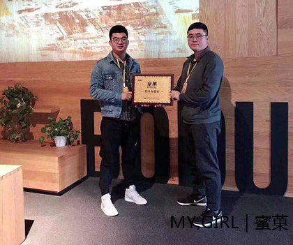 山东赵、刘先生签约蜜菓奶茶店