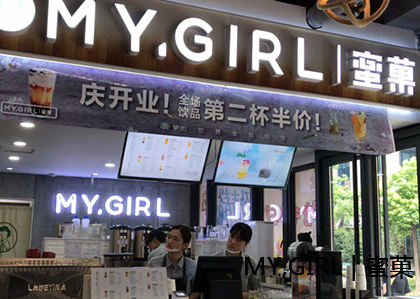 奶茶店要如何管理员工？