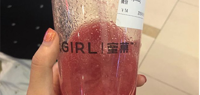 怎么开一家赚钱的奶茶店？
