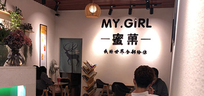 大学附近开奶茶店要注意什么？