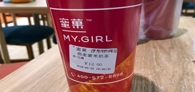 加盟蜜菓奶茶店门槛高吗？需要什么条件才可以？