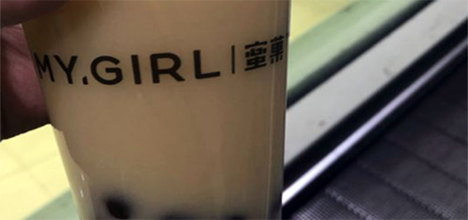 蜜菓奶茶可以加盟吗？有什么优势？