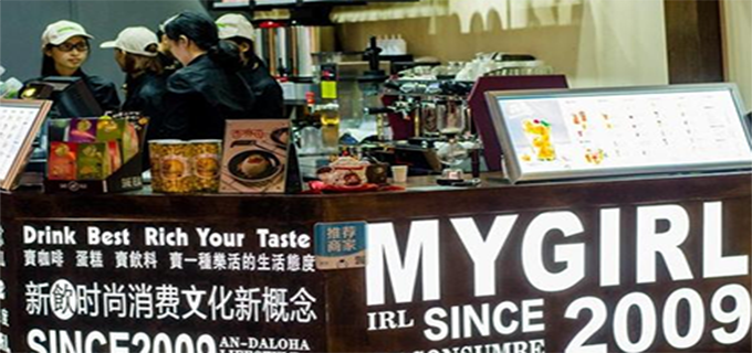 开奶茶店要如何提前规避风险？