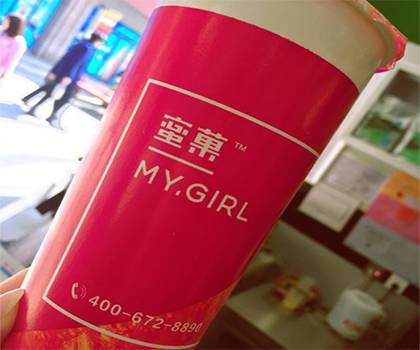 绵阳奶茶加盟哪个适合没经验的女性