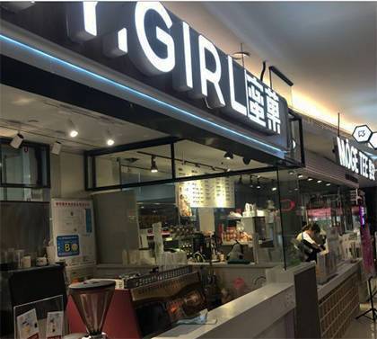 奶茶店设备