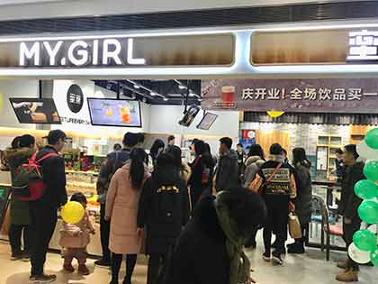 蜜菓奶茶店