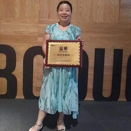 杭州蜜菓奶茶加盟商