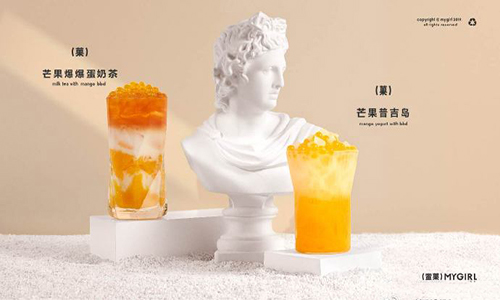 蜜菓十周年,经典爆爆蛋回归