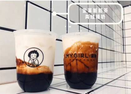 当代办公室心照不宣的奶茶定律