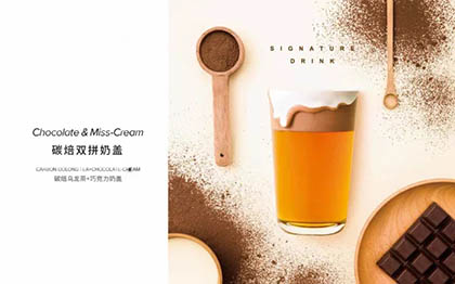 碳焙双拼奶盖