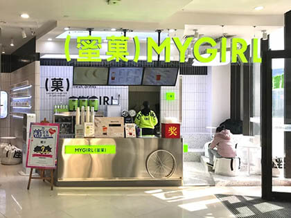 蜜菓3.0升级版你喜欢吗