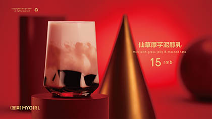 奶茶是迈向财富自由的第一步