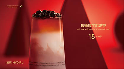 新年新蜜菓,2020喜上莓梢