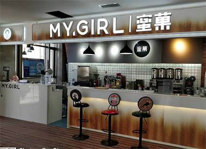 蜜菓奶茶加盟商如何做好对创业的整体分析