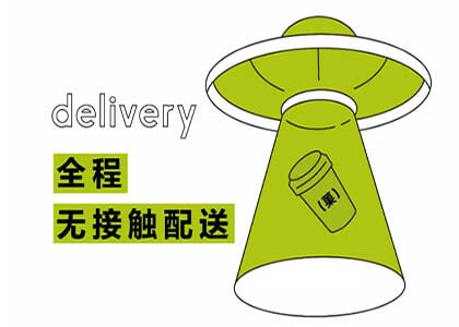 安心畅饮，蜜菓回归