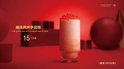 蜜菓芋泥奶茶来了，一口升温10℃