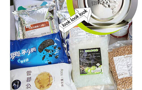 蜜菓奶茶原料