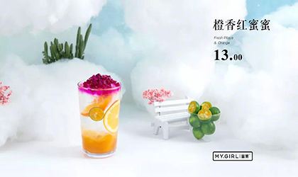 开学的第1杯奶茶,蜜菓准备好了