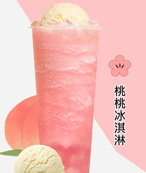 蜜菓蜜桃季|超多果肉,快乐值满分