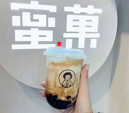 湖北武穴第7家蜜菓加盟店签约  