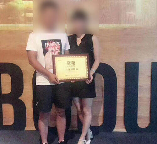 祝印先生贵阳蜜菓新店开张生意兴隆