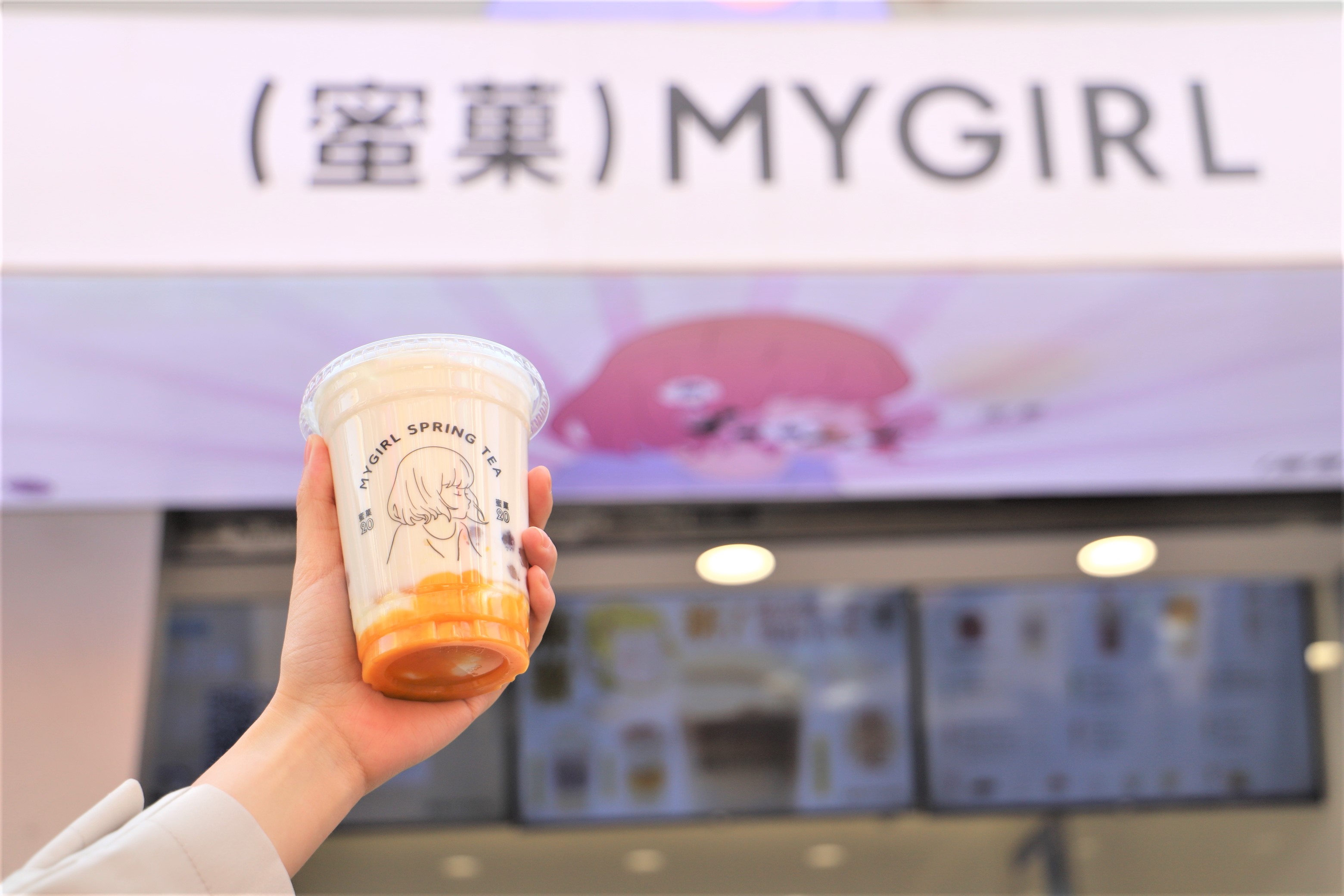 奶茶虽然好喝，但是不要贪杯哦，怎么喝才更健康？
