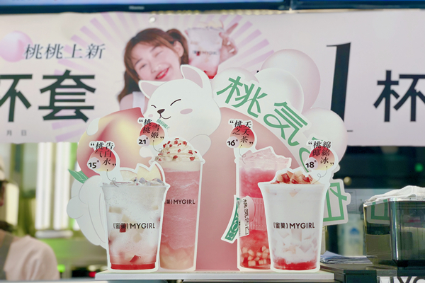一年诞生一条“奶茶街”，自营奶茶店又该如何脱颖而出？
