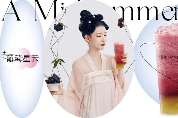 葡萄星云升级回归，和仲夏夜之梦撞了个满怀