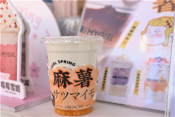 蜜果奶茶好喝吗？今年秋冬新品，“朋克养生”奶茶不能少