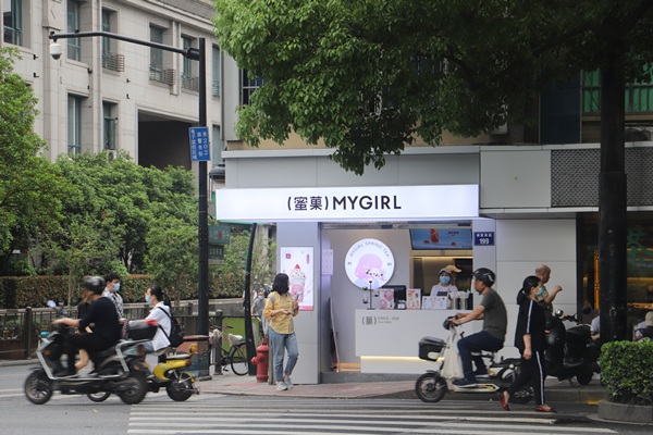 蜜菓奶茶官网电话:开店选址三点建议